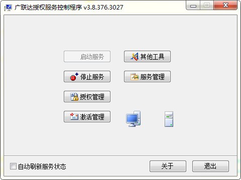 廣聯(lián)達(dá)加密鎖程序