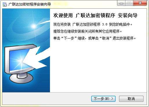 廣聯(lián)達(dá)加密鎖驅(qū)動(dòng)下載