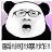 若風(fēng)瞬間爆炸圖[41p] 