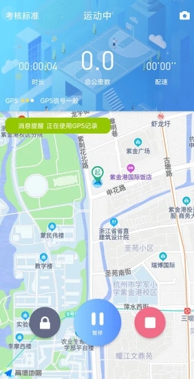 創(chuàng)高體育APP