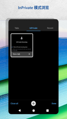 Microsoft Edge瀏覽器