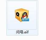 問號(hào)表情包