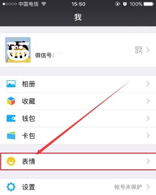 問號(hào)表情包?