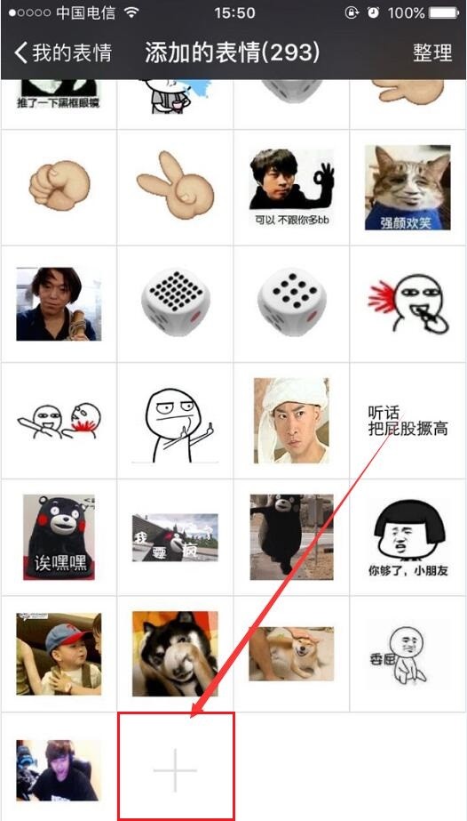 問號(hào)表情包