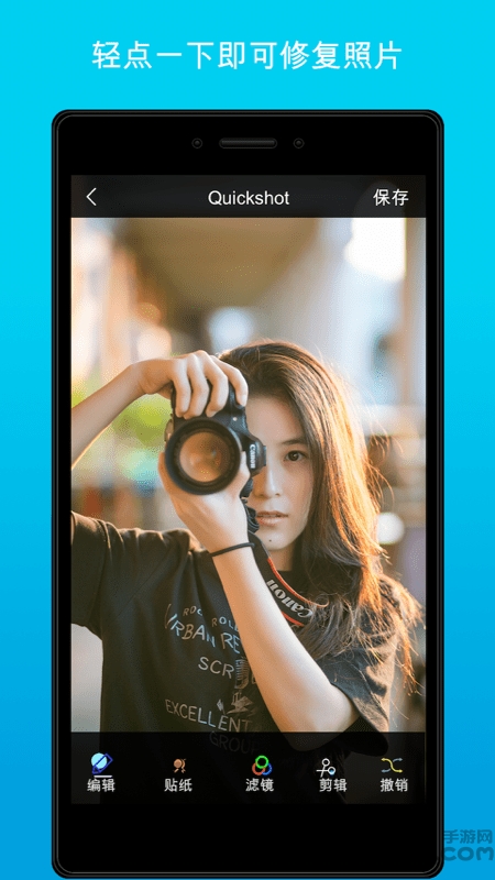 quickshot破解版下載