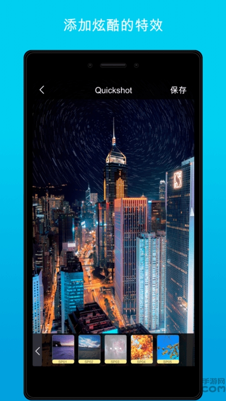 quickshot破解版下載
