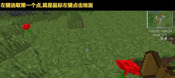 我的世界創(chuàng)世神MOD