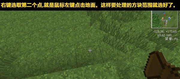 我的世界創(chuàng)世神MOD
