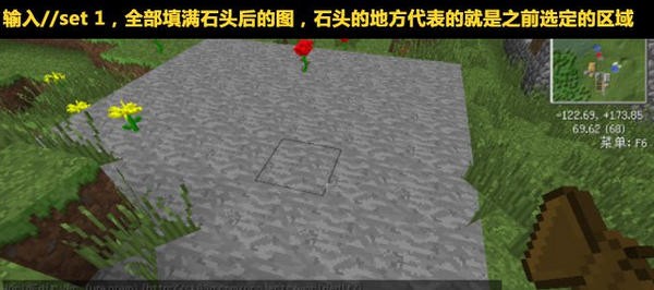 我的世界創(chuàng)世神MOD
