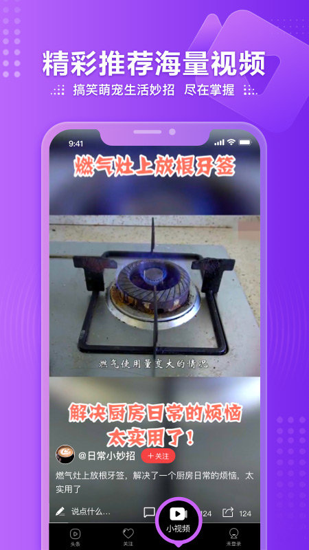 鳳凰視頻手機版