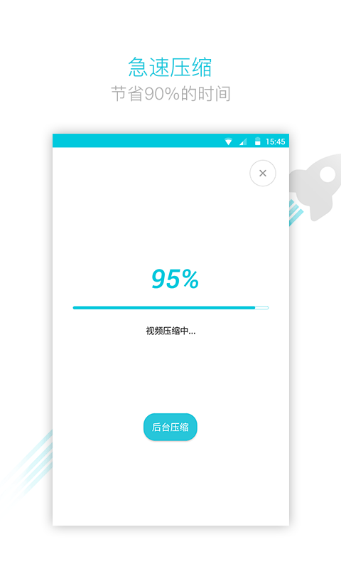 視頻轉(zhuǎn)換器APP