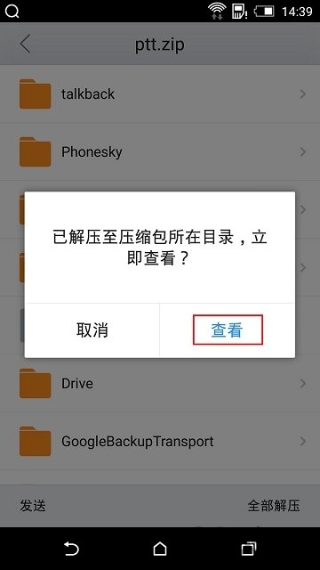 gms安裝器華為版 gms安裝器手機(jī)華為版