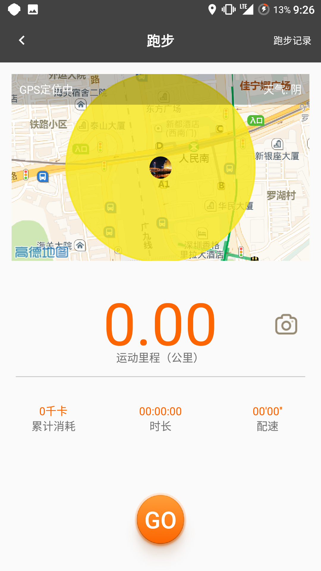 微馬隊(duì)