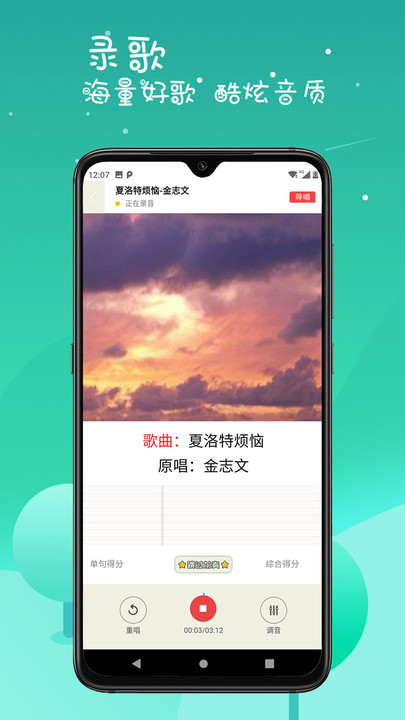 K歌達(dá)人