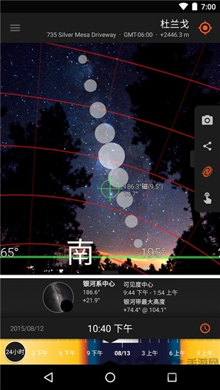 太陽(yáng)測(cè)量師