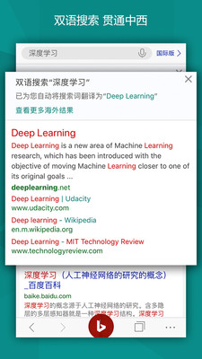 微軟必應(yīng)