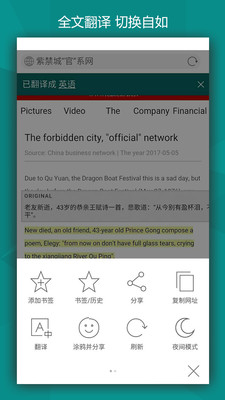 微軟必應(yīng)