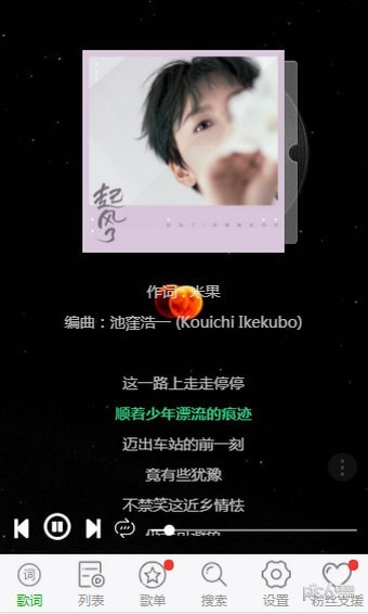 墨靈音樂(lè)