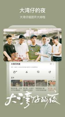 芒果TV(免費領(lǐng)取VIP)