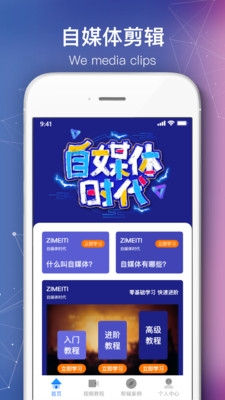 會(huì)聲會(huì)影剪輯
