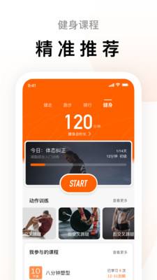 小米運動手環(huán)