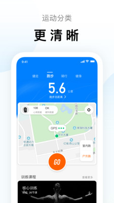 小米運動手環(huán)