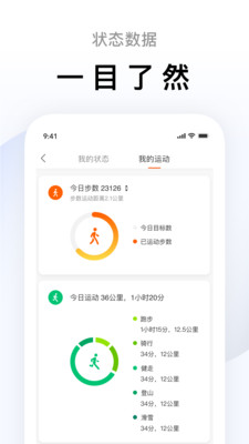 小米運動手環(huán)