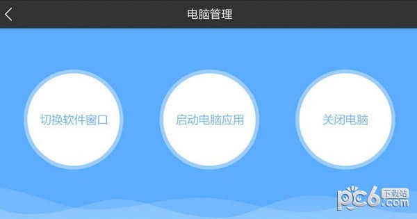 鴻合多屏互動(dòng)(投屏軟件)