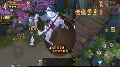 天仙道紅包版