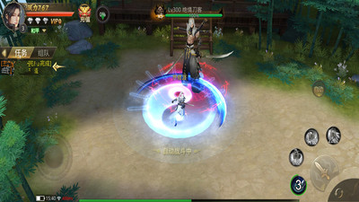 天仙道紅包版