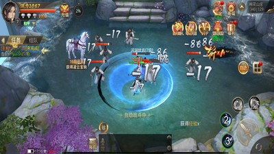 天仙道紅包版