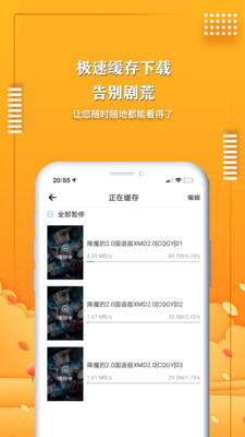 愛電影視