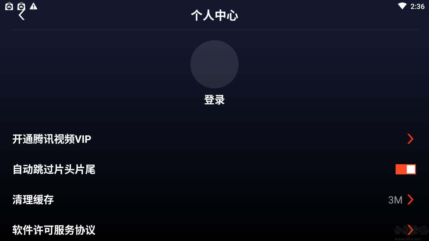 騰訊視頻TV(小愛音箱版)