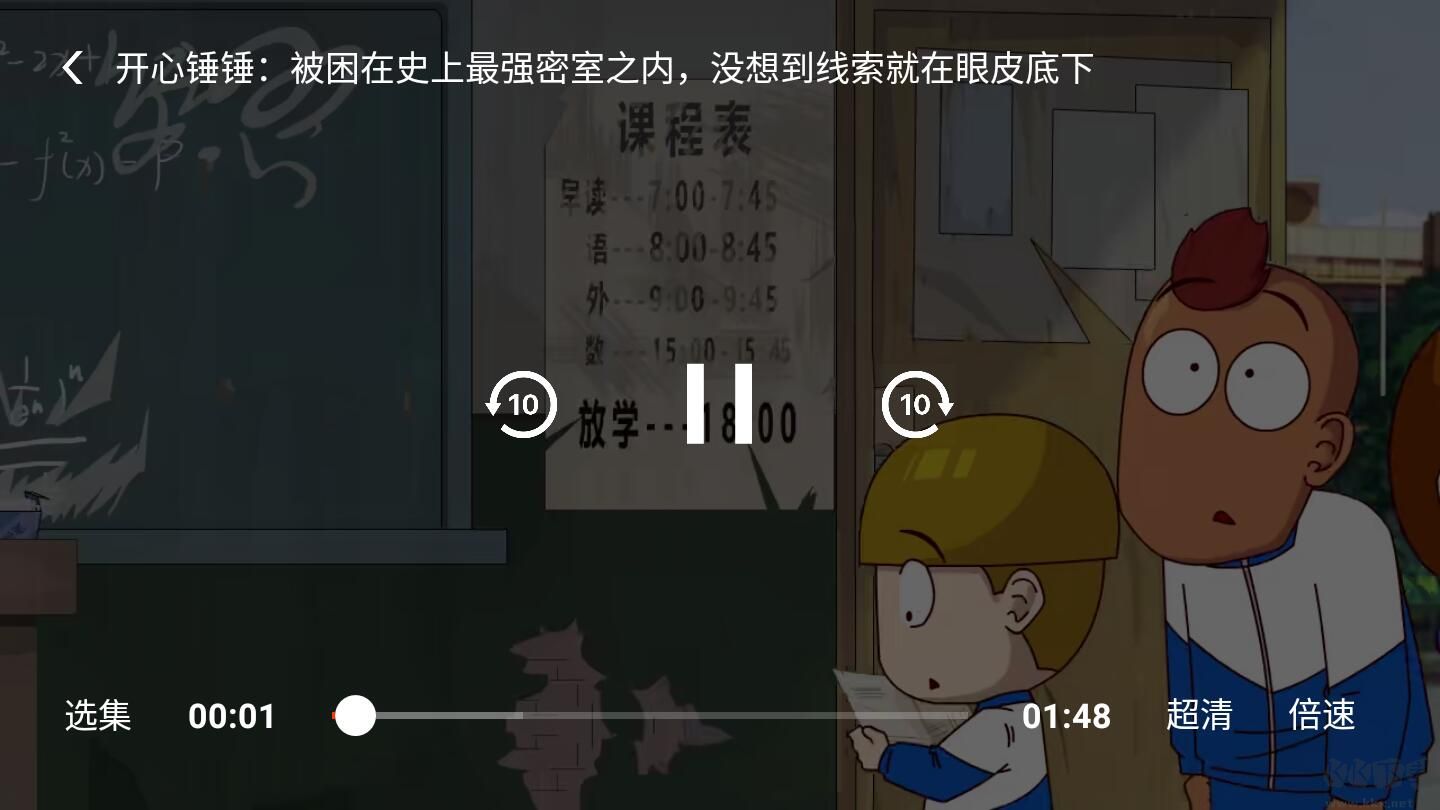 騰訊視頻TV(小愛音箱版)