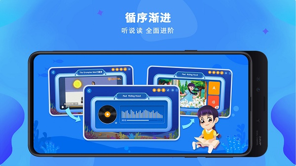 LlLY講故事