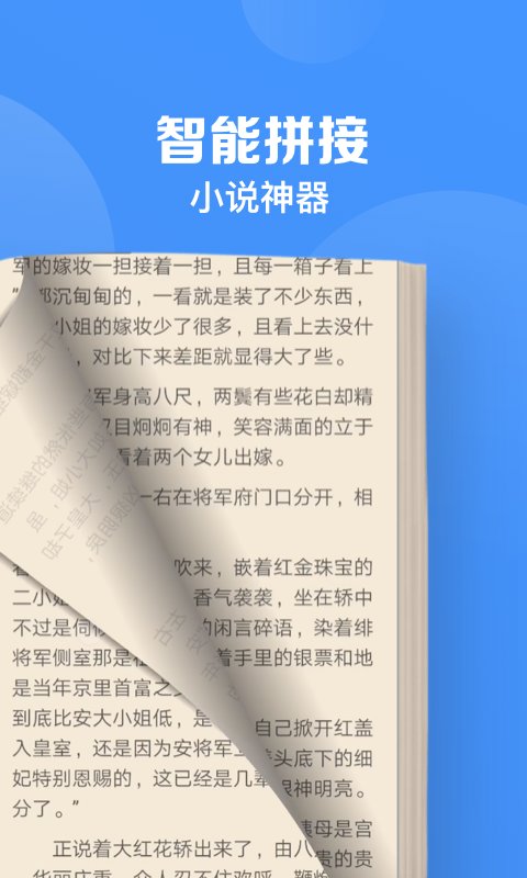 鯊魚(yú)瀏覽器官方版 鯊魚(yú)瀏覽器app下載安裝