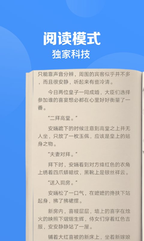 鯊魚(yú)瀏覽器破解vip