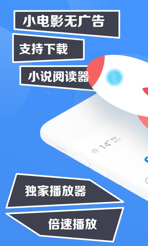 鯊魚(yú)瀏覽器破解vip
