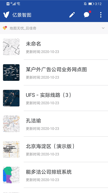 地圖無憂app官方下載