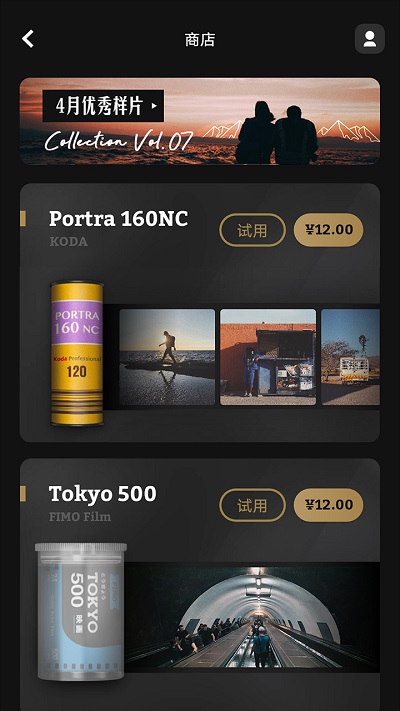 FIMO相機(jī)