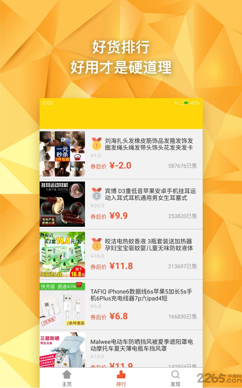 小黃書手機版
