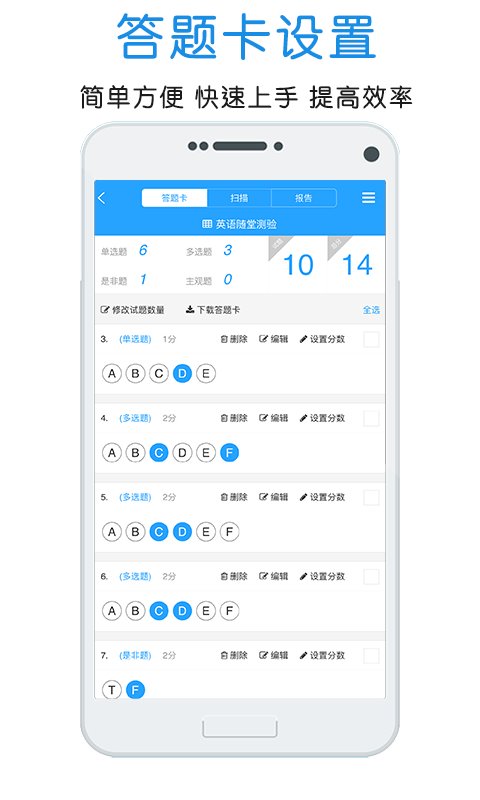 門(mén)口易測(cè)app 門(mén)口易測(cè)官方app下載