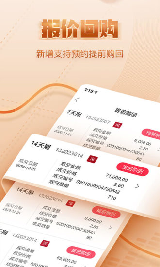 中投證券[中金財(cái)富]