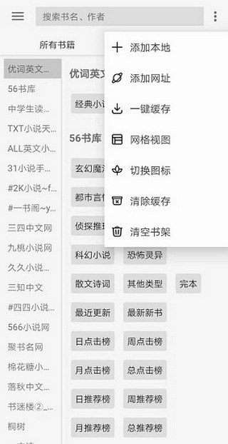 閱讀Pro[專業(yè)版]