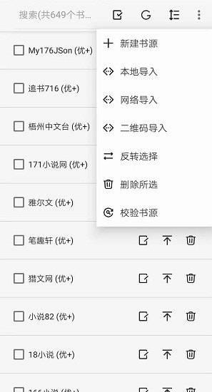 閱讀Pro[專業(yè)版]