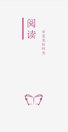 閱讀Pro[專業(yè)版]