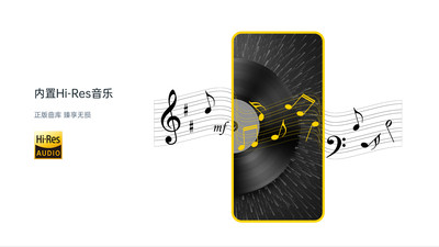 海貝音樂播放器