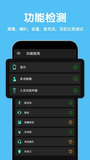 CPU設(shè)備信息