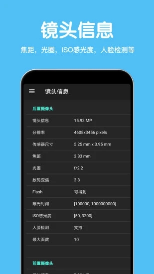 CPU設(shè)備信息
