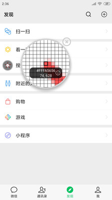 開發(fā)助手